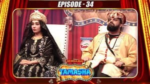 Episodio 34