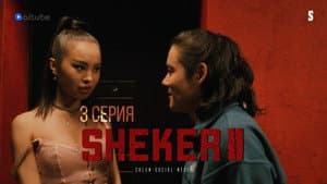 Episodio 3