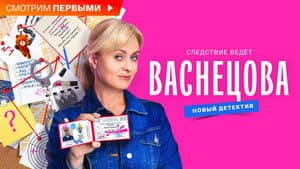 Васнецова — foto 1