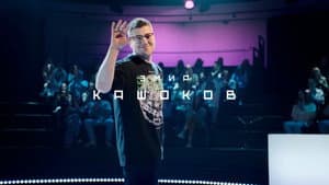 Неигры — foto 10