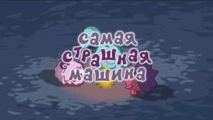 Episodio 3