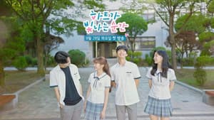 하트가 빛나는 순간 — foto 1