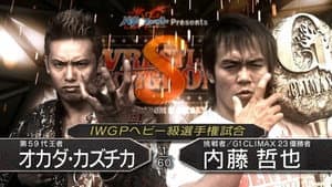NJPW Wrestle Kingdom 8 — foto 3