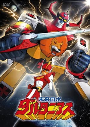 Temporada 1