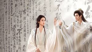 月明千里 — foto 1