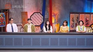 Episodio 8