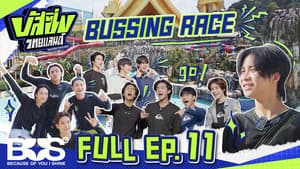 Episodio 11