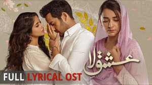 Ishq-E-Laa — foto 1