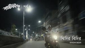 Episodio 2