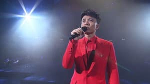 李克勤慶祝成立30週年演唱會 Hacken Lee 30th Anniversary Concert 2017 — foto 1