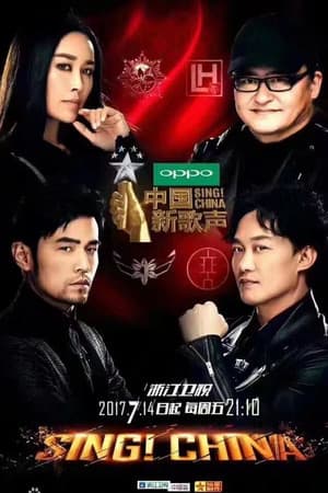 Temporada 2