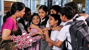 आतली बाटली फुटली — foto 1