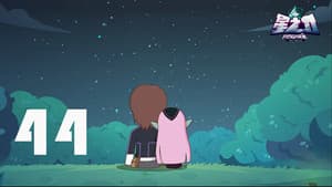 Episodio 44