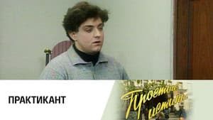 Episodio 78