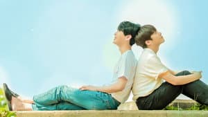 남의연애 — foto 4