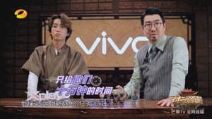 Episodio 3
