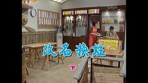 Episodio 418