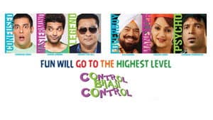 Control Bhaji Control — foto 2