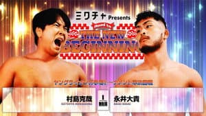 NJPW Road to The New Beginning 2026 - Day 2 — foto 7