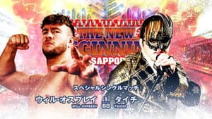 NJPW The New Beginning In Sapporo 2023 - Day 1 — foto 6