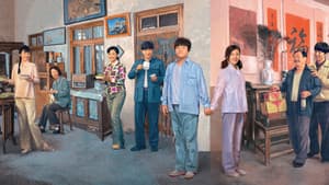 乘风踏浪 — foto 1