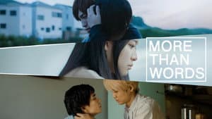 モアザンワーズ — foto 3