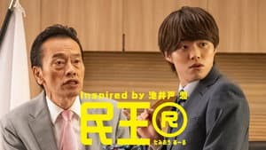 Episodio 3