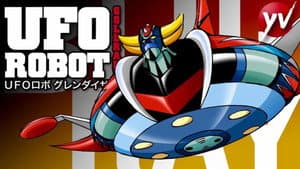 UFOロボグレンダイザー — foto 9