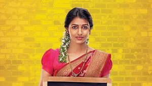 షికారు — foto 4