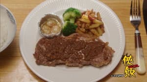 侠飯～おとこめし～ — foto 2
