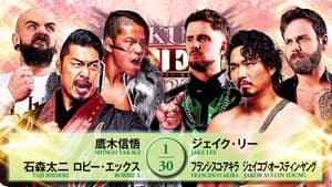 NJPW Sakura Genesis 2026 — foto 8