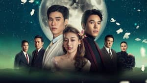 สลักรักในแสงจันทร์ — foto 2