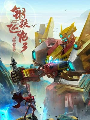 Temporada 3
