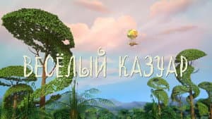 Episodio 7