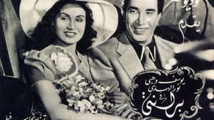 برلنتي — foto 1
