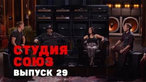 Episodio 4