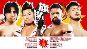 NJPW 54th Anniversary Event & New Japan Cup 2026 - Day 3 — foto 4