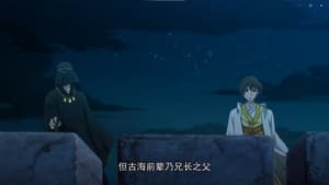 Episodio 2