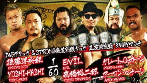 NJPW Dominion 6.4 in Osaka-jo Hall — foto 10