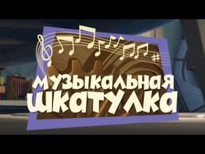 Episodio 26