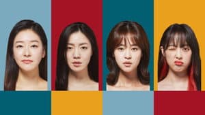 러브씬넘버# — foto 4