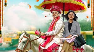 हॅशटॅग तदेव लग्नम — foto 1