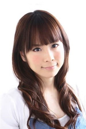 米山有佳子