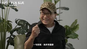 黃子華 X 許冠文矚目對談 — foto 9