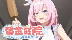 Episodio 1