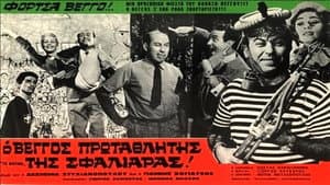 Τα Δίδυμα — foto 1