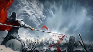 赵云传之莫问少年狂 — foto 2