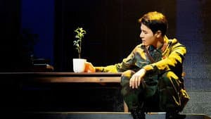 사랑의 불시착: 라이브 인 서울 — foto 1