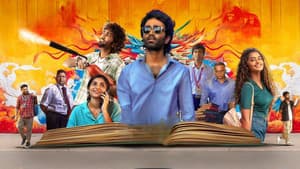 டிராகன் — foto 4