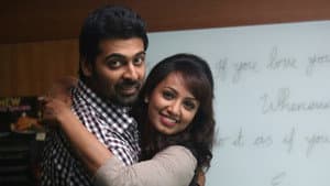 நட்பதிகாரம் - 79 — foto 2